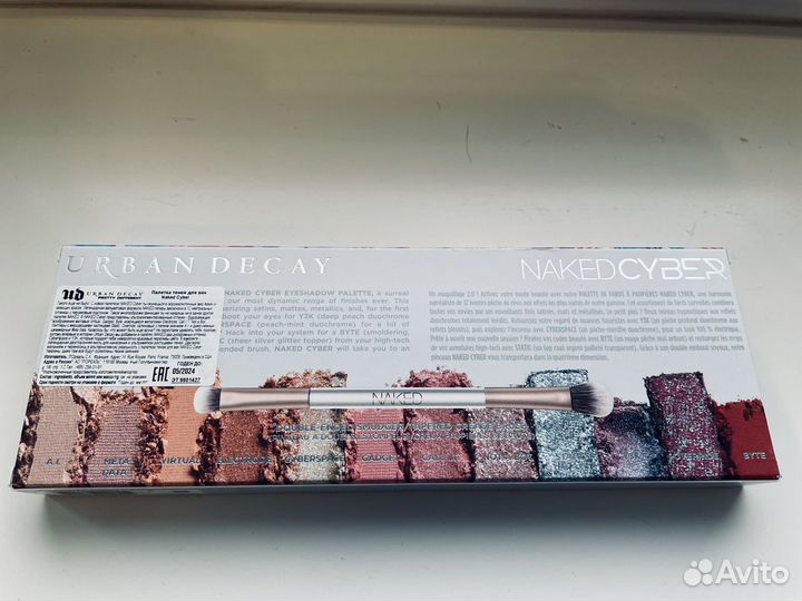 Палетка теней Urban Decay, кисти