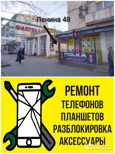 Дисплей для Xiaomi Redmi 5 + замена