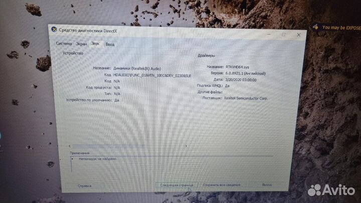 Ноутбук lenovo ideapad S145 15GIM (Pentium Silver