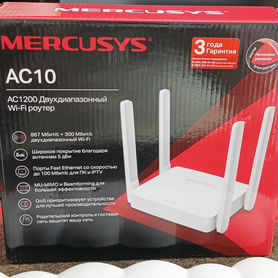 Wi-Fi роутер Mercusys AC10