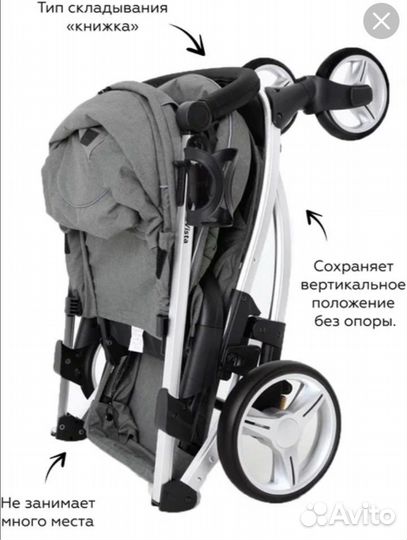 Прогулочная коляска carrello vista
