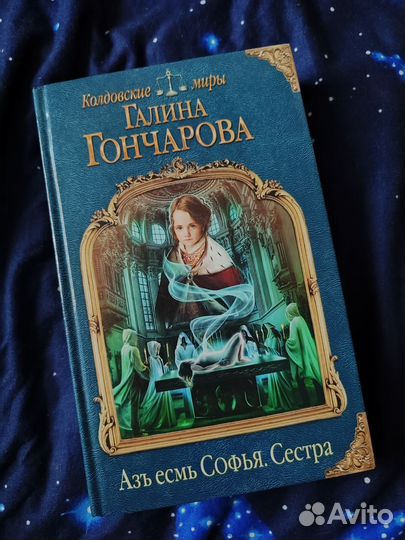 Книги фэнтези