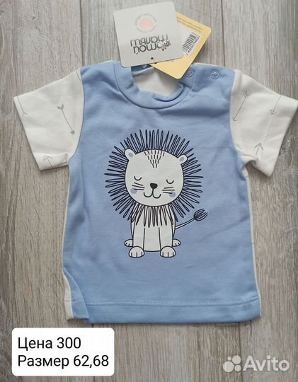 Футболка для малышей 62 68