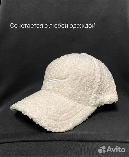 Кепка Плюшевая Утепленная