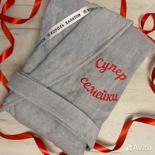 Халат мужской