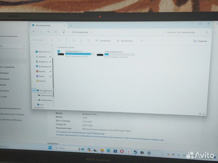 Asus Vivobook 15