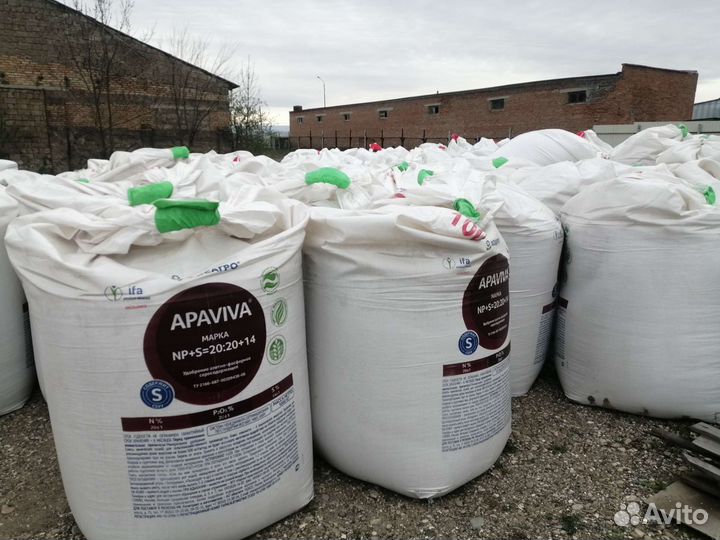 Сульфоаммафос 20.20.14