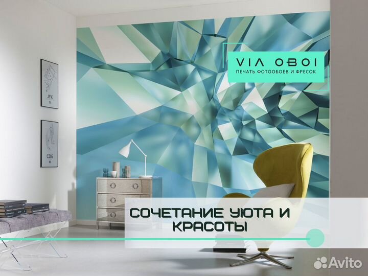 Фотообои на заказ