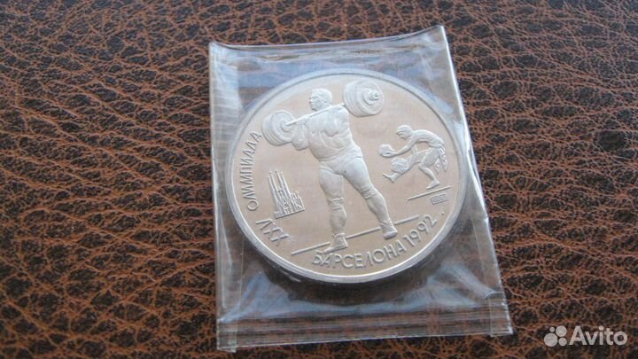 Набор Барселона 1992г в запайке