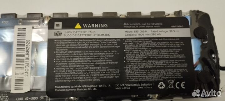 Аккумулятор электросамоката Xiaomi M365