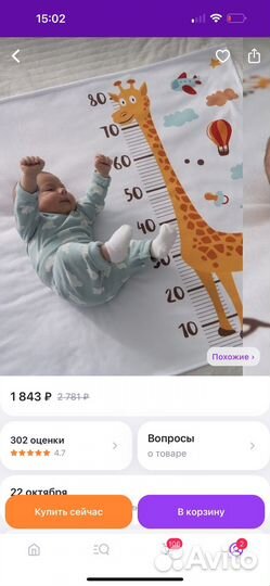 Фотоплед по месяцам, новый