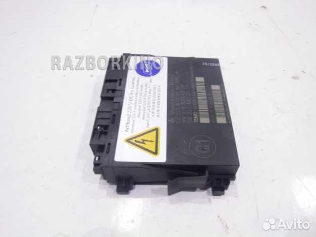 Блок управления сидением Mercedes W221 S