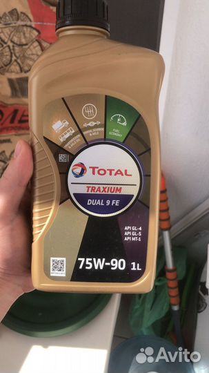 Масло в Раздатку,каробку,редуктор total