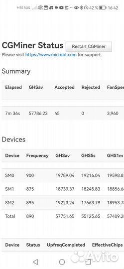 Whatsminer M21S 58TH