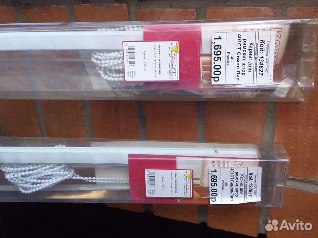 Карниз для римских штор 140 см