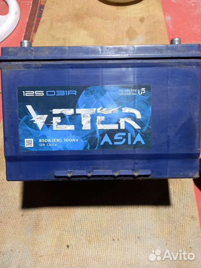 Аккумулятор автомобильный 100 ah