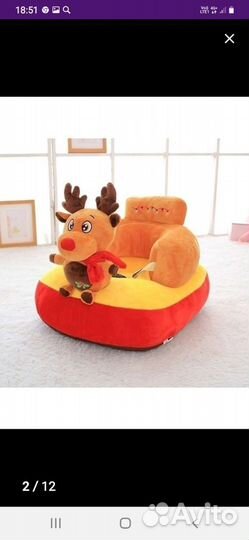 Детское кресло