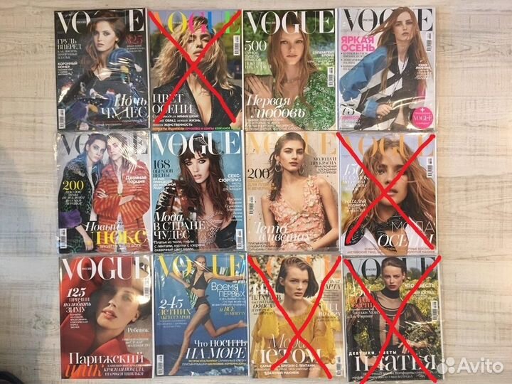 Журналы Vogue (Вог) и Tatler (Татлер)
