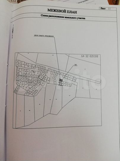 Участок 7 сот. (СНТ, ДНП)