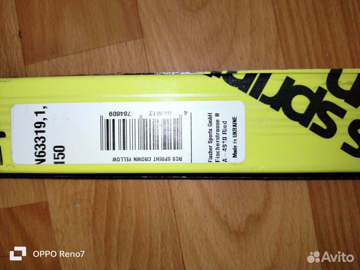 Беговые лыжи fischer 150 с креплениями + палки