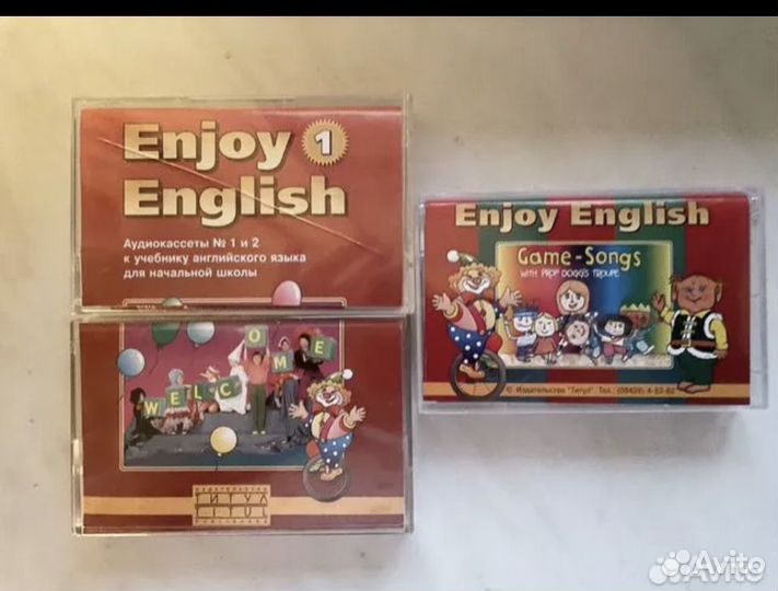 Enjoy English 1;Enjoy English 2-издания 2001-2002