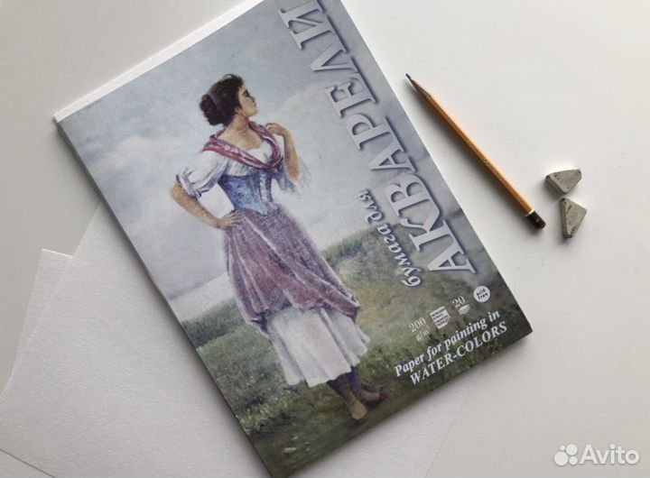 Рыбачка бумага