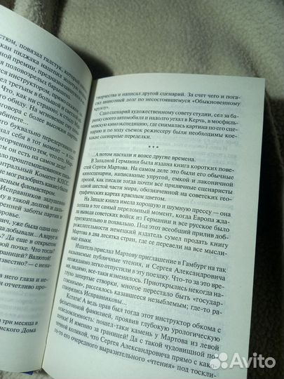 Книга русская классика