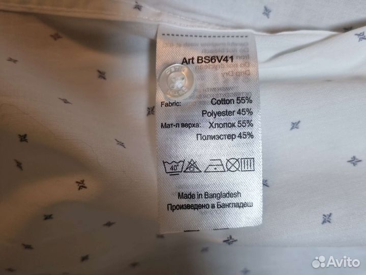 Рубашка на мальчика с длиным рукавом