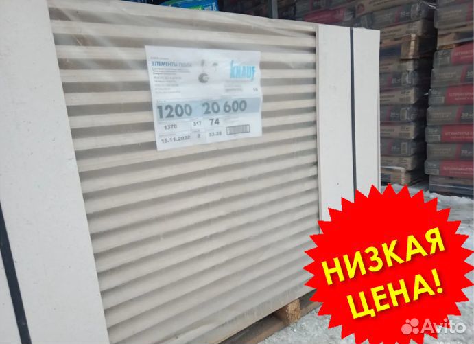 Суперпол Кнауф, Knauf. Элемент пола