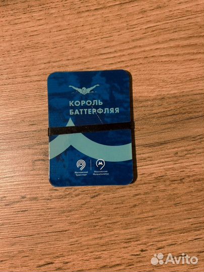 Карты тройка 