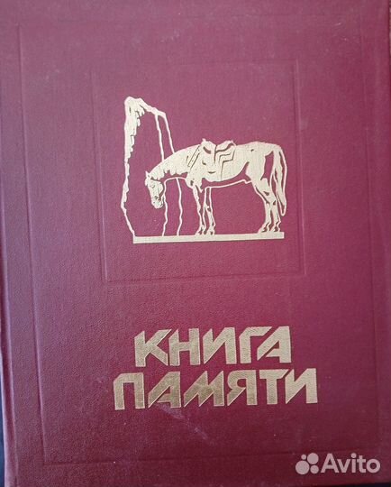 Осетия кавказ