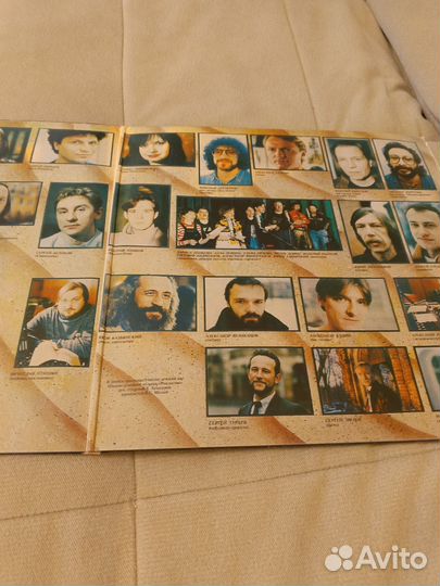 Виниловые грампластинки