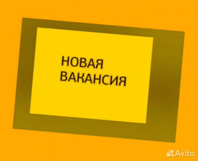 Наборщик заказов Без опыта Еженедельные выплаты