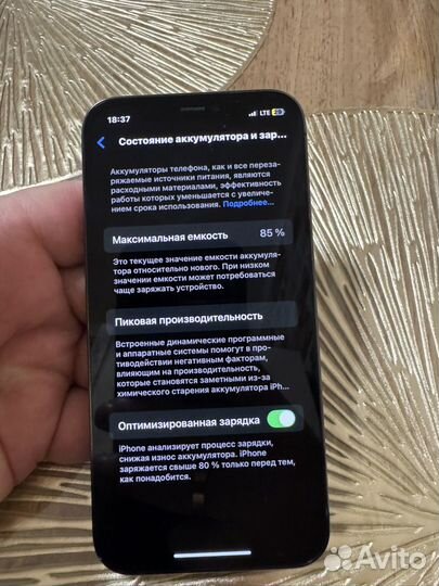 iPhone 13 Pro, 128 ГБ