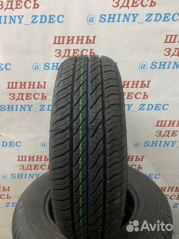КАМА Grant (НК-241) 175/65 R14