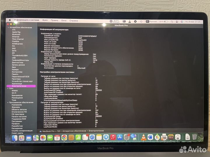 Продам Мак Бук Про 15 2017 года