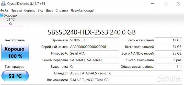 Ноутбук Lenovo ThinkPad на Core i3-6100U/ 8 gb