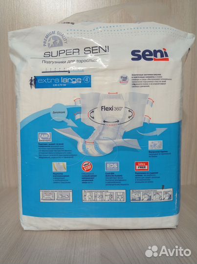 Памперсы для взрослых