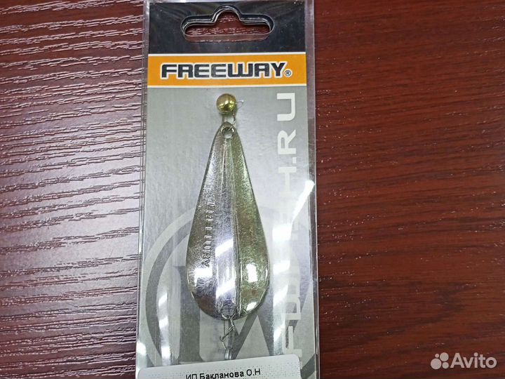 Блесна колебалка Freeway 10гр 15гр
