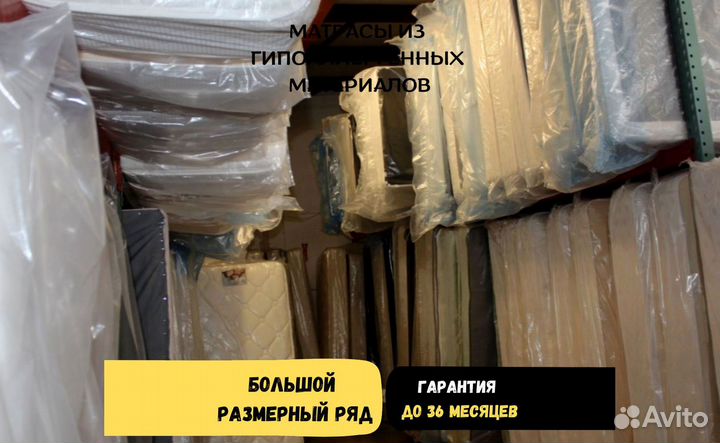 Матрас двуспальный анатомический140х200, 160х200