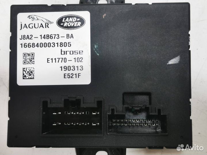 Блок управления крышкой багажника Land Rover