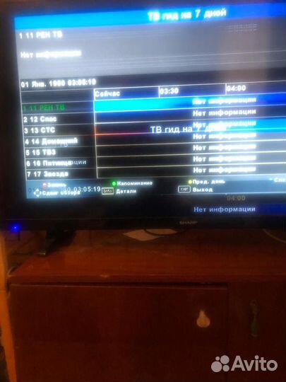 Телевизор sharp