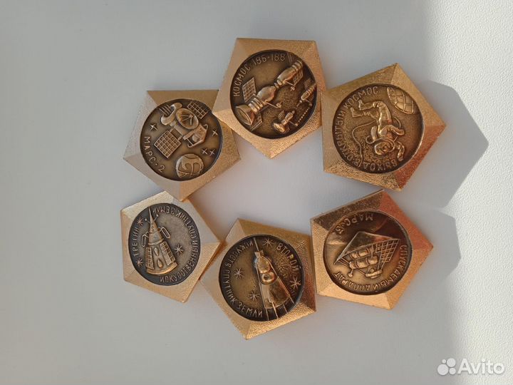 Значки СССР Космос