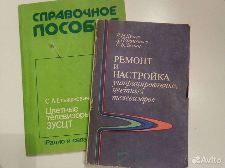 Книги СССР