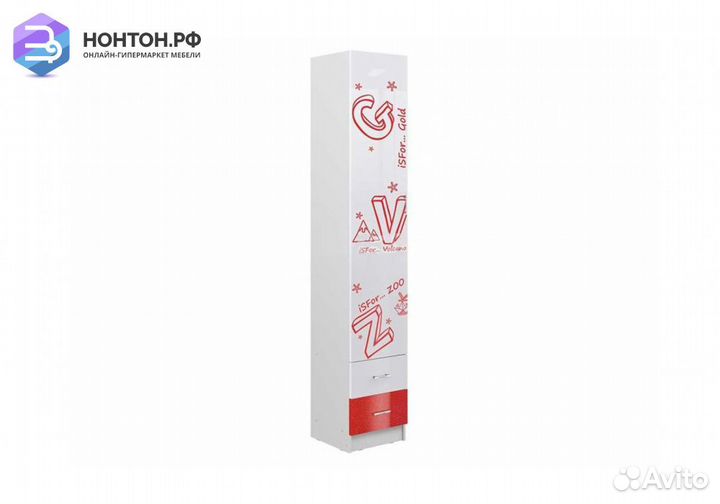 Пенал закрытый Вега Алфавит белый / красный металл