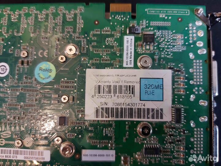 Видеокарта nvidia GeForce 8800 GTS - Не рабочая