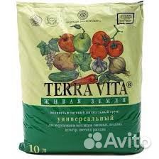 Удобрание грунт