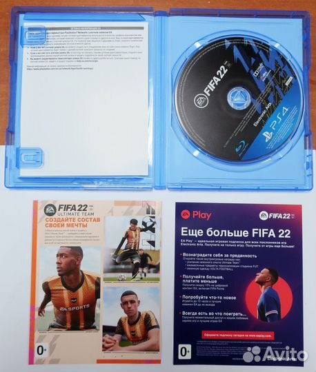 Продам диск Fifa 2022 PS4