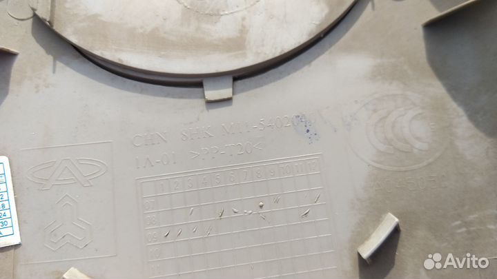 Обшивка центральной стойки правая Chery M11