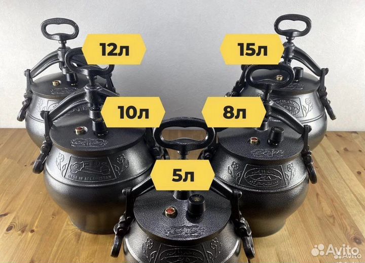 Афганский казан черный